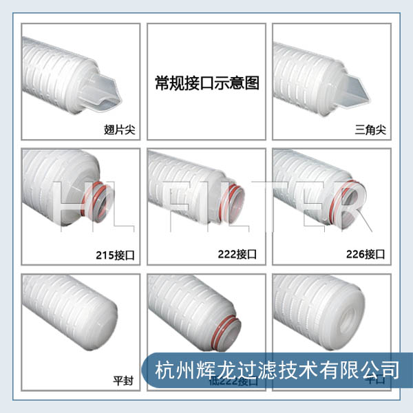 聚丙烯折疊濾芯的主要特點及應用領域（PP折疊濾芯有什么特點？）